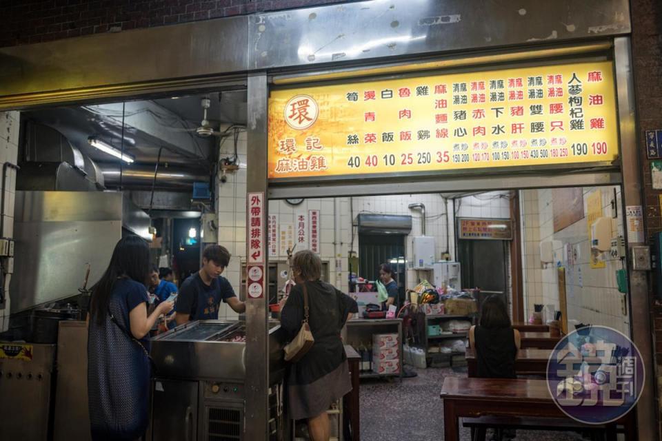 「環記麻油雞」是寧夏夜市老店，每到冬天大排長龍。