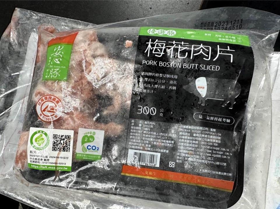 台糖國產豬爆檢出瘦肉精，目前中央與台中市府檢出結果陷入羅生門。（台中市政府提供）