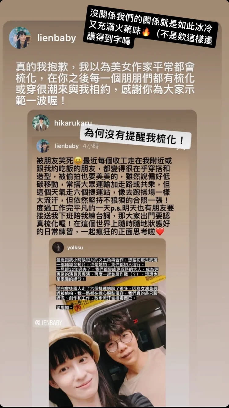 李屏瑤也跑來連俞涵IG留言。