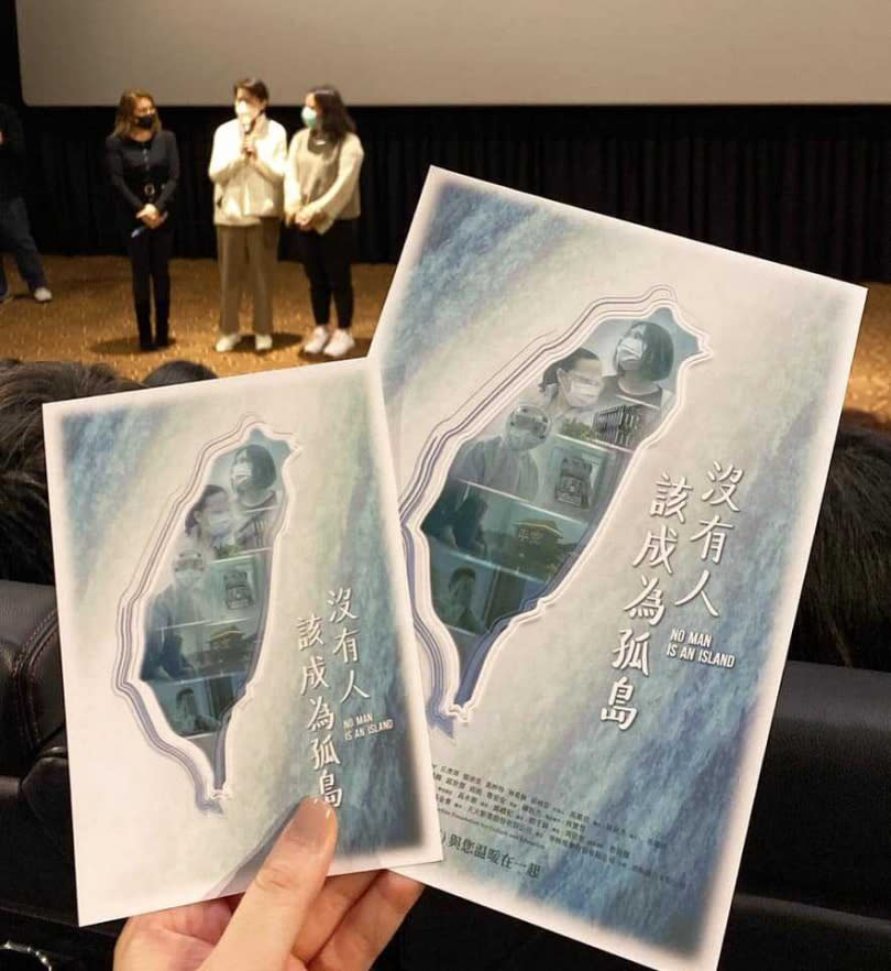 馬維欣擔任製片的公益紀錄片《沒有人該成為孤島》，今年1月上映，讓外界更了解她將全心瀚寓酒店做為防疫旅館的心路歷程。（圖／翻攝唐可珊粉專）