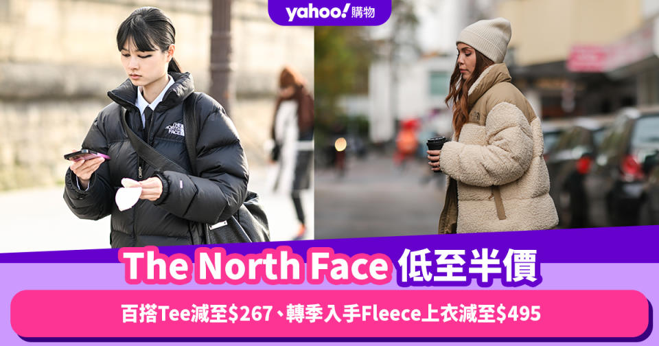 The North Face低至半價！基本百搭Tee減至$267、轉季入手Fleece上衣減至$495