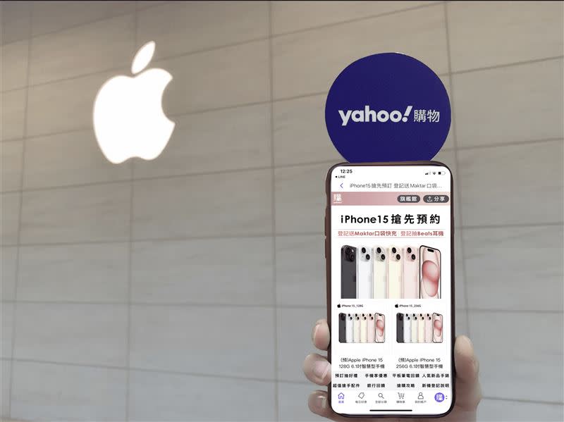 Yahoo奇摩購物中心觀察，iPhone 15系列新機預購量較前一代增長5成。（圖／Yahoo奇摩提供）