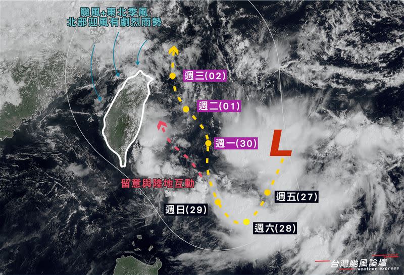 氣象粉專示警，強風及大雨基本上躲不掉了。（圖／翻攝自台灣颱風論壇｜天氣特急 臉書）