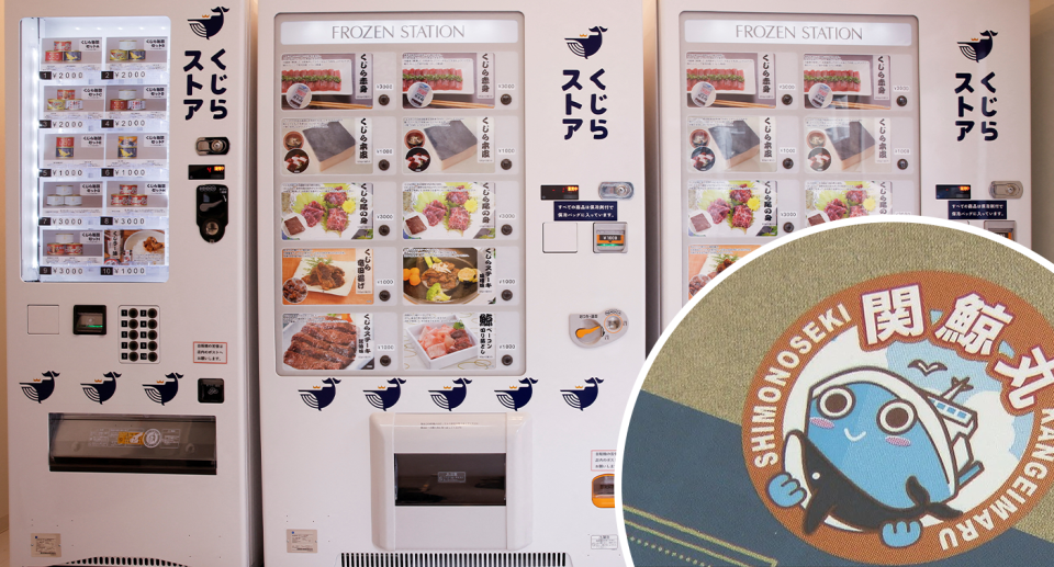 Background - Japanese whale meat vending machines. Inset - the logo for the new Kangei Maru ship.