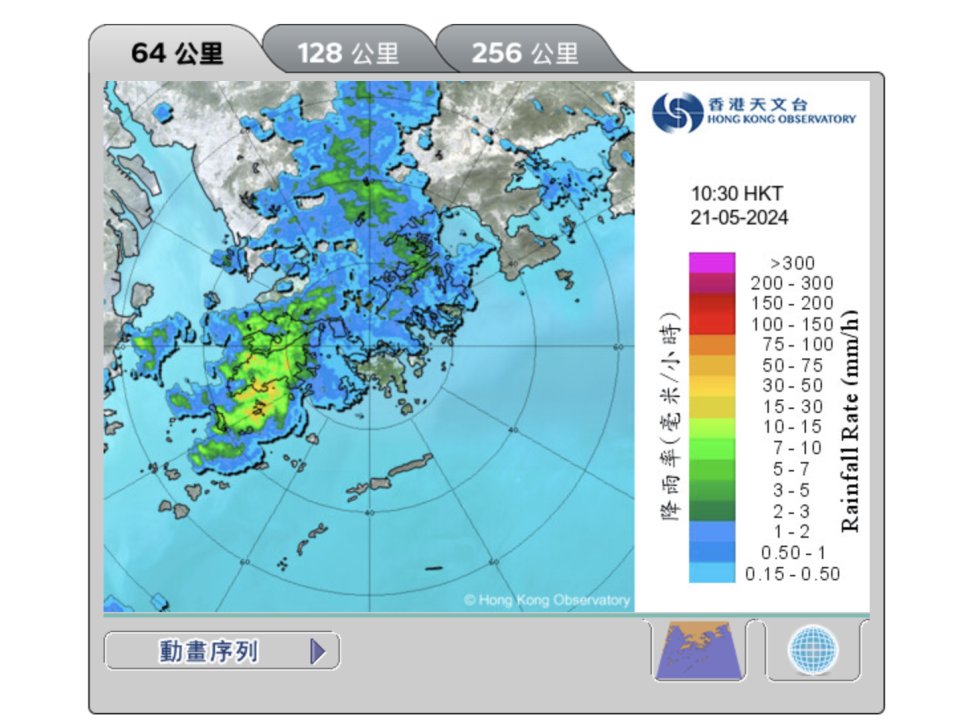 天氣雷達圖像 (64 公里) 最新一幅圖像時間為香港時間2024年 5月 21日 10時30分