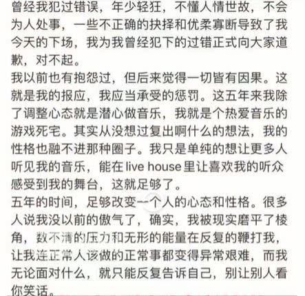 PGONE帳號被封發長文求放過，又在微博上飆髒話。（圖／翻攝自微博）