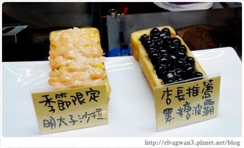 [捷運松山站●饒河夜市] 口袋吐司 -- ☆銅板美食☆　饒河夜市新寵兒♪創意口袋小吐司●好吃帶著走♥