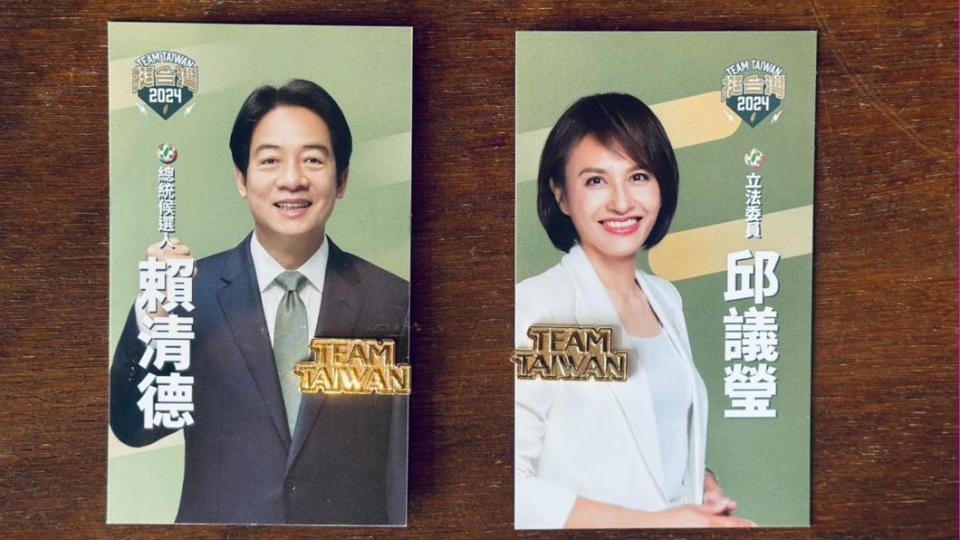 邱議瑩推出「TEAM TAIWAN 挺台灣徽章組」。（圖／翻攝自邱議瑩臉書）