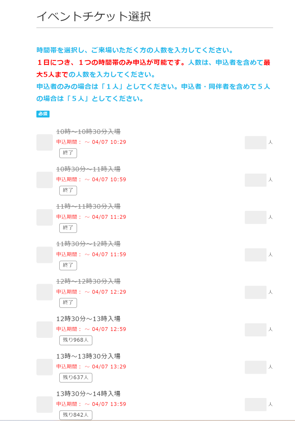 日本櫻花2023｜大阪造幣局4.7一連七日開放！560米櫻花隧道、140個品種兩款新登場（附預先網上登記步驟教學）