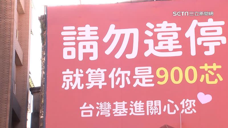 基進黨發言人楊佩樺，嘲諷徐巧芯違停施壓員警。