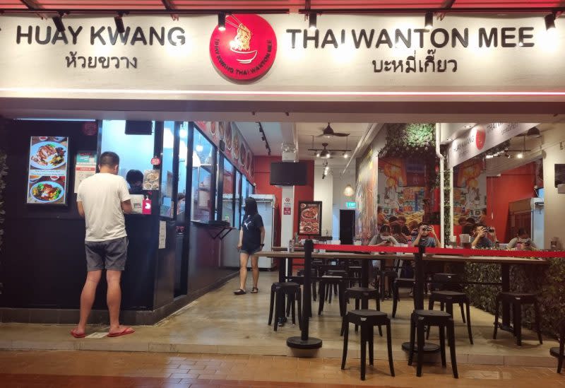 11 affordable noodles spots in ang mo kio - huay kwang thai wanton mee