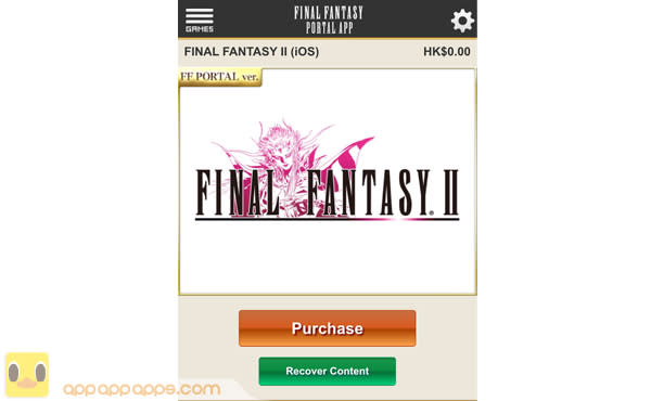 必搶！Final Fantasy II 限時免費下載, 但要用指定方法