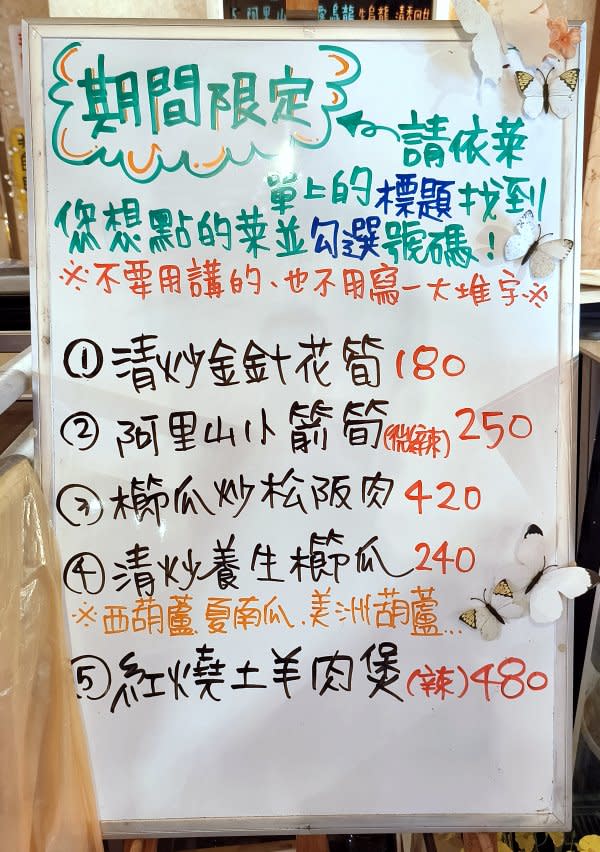 宜蘭員山鄉｜以恩的店