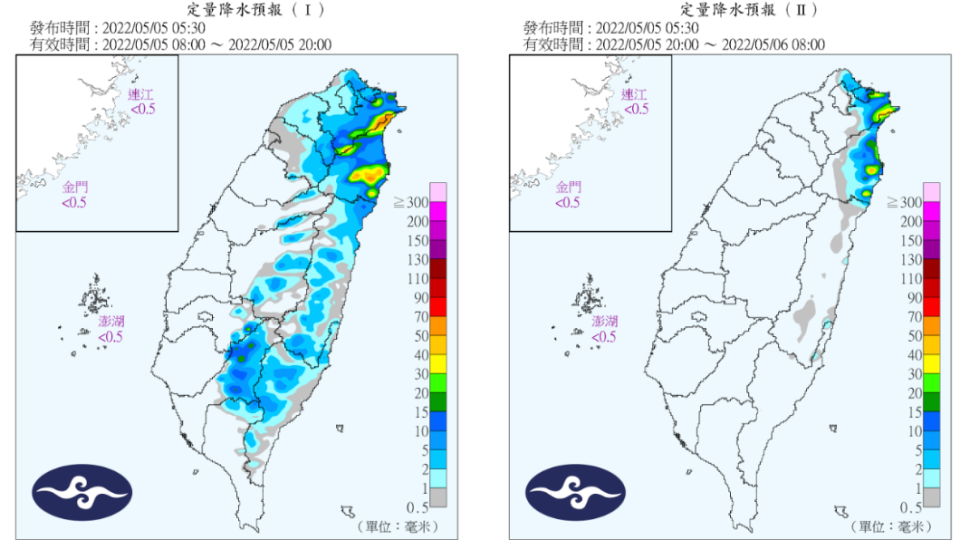 定量降水預報。（圖／中央氣象局）