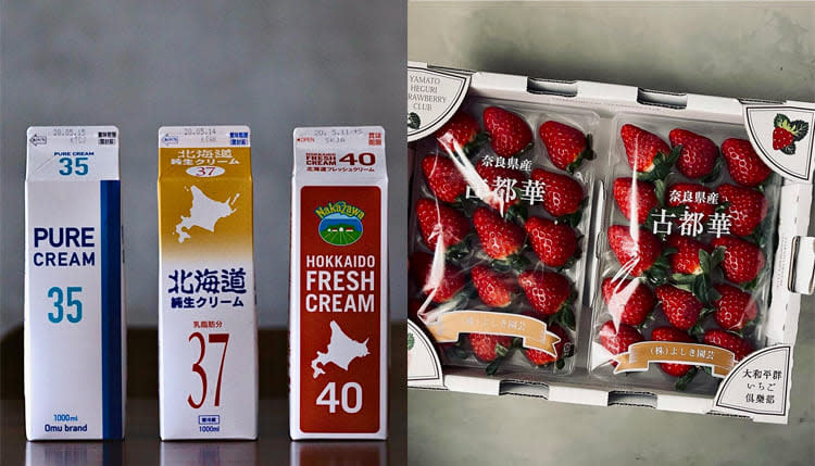source: Erlin貳林標榜店內使用日本進口牛奶、麵粉、奶油和當季水果製作糕點