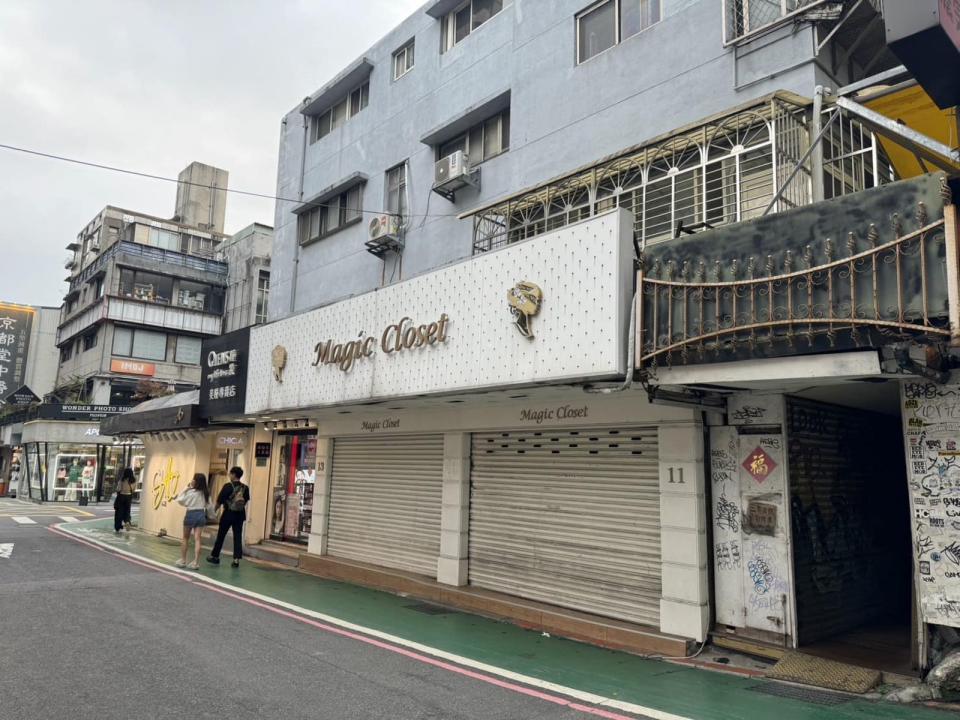 知名服飾店「魔法衣櫥」突然傳出歇業消息，還有許多消費者指控老闆捲走儲值金跑路。（翻攝自臉書）