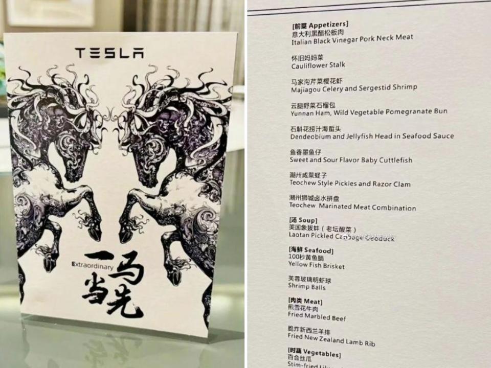 A picture of the menu at Elon Musk's dinner in China.