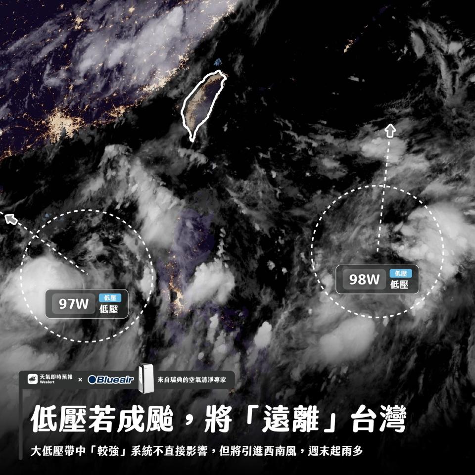 芙蓉颱風不會直接侵襲台灣。（圖／翻攝自「天氣即時預報」臉書）