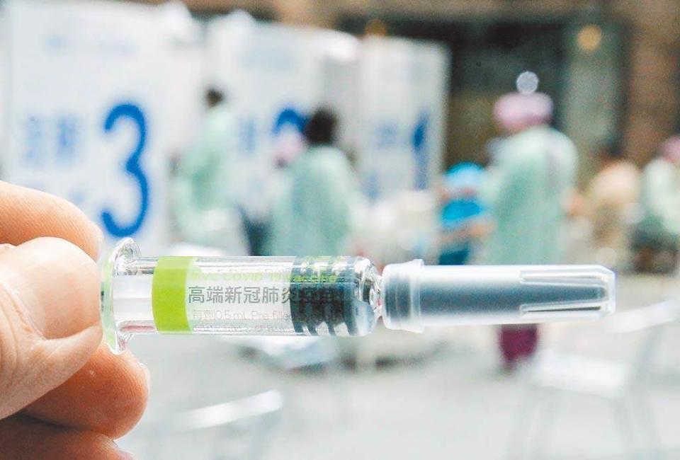 高端疫苗二期試驗登國際期刊《刺胳針》，論文討論中提到，推測保護效力約80至90%。(資料照)
