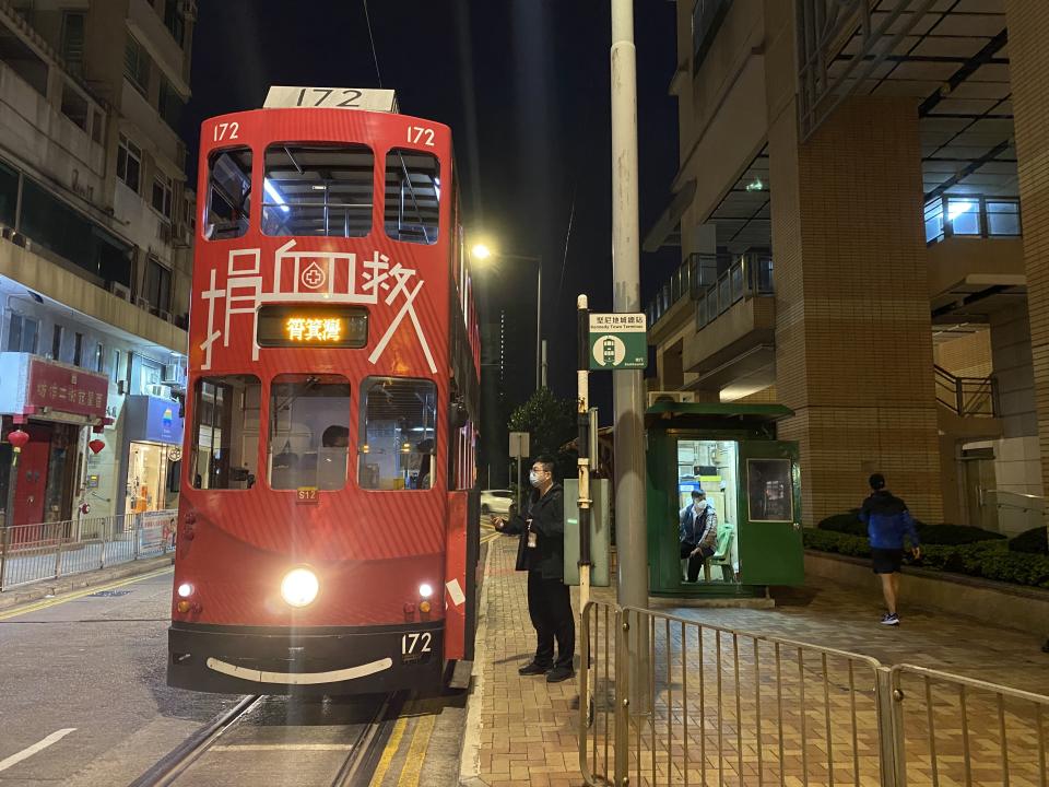 一小時只有兩班的堅尼地城筲箕灣車