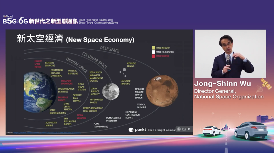 「火箭阿伯」國家太空中心主任吳宗信於鴻海研究院「NExT Forum」論壇，以「Taiwanese Dream to Space」為題，暢談台灣太空夢的進展。圖／翻攝自鴻海研究院