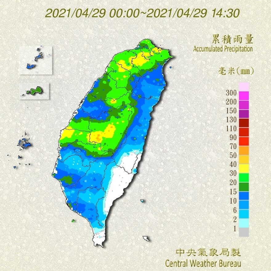 昨日深夜至今下午各地累積雨量。（圖／翻攝自中央氣象局）