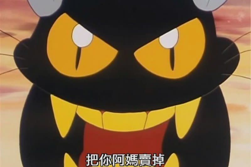 ▲台灣傳奇動畫《魔法阿嬤》裡的黑貓「酷羅」，經典台詞是「把你阿嬤賣掉」。（圖／翻攝Youtube）