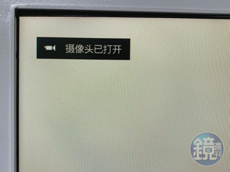 CPR自主學習機是中國製造，系統使用簡體字。