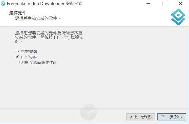 freemake video downloader-2