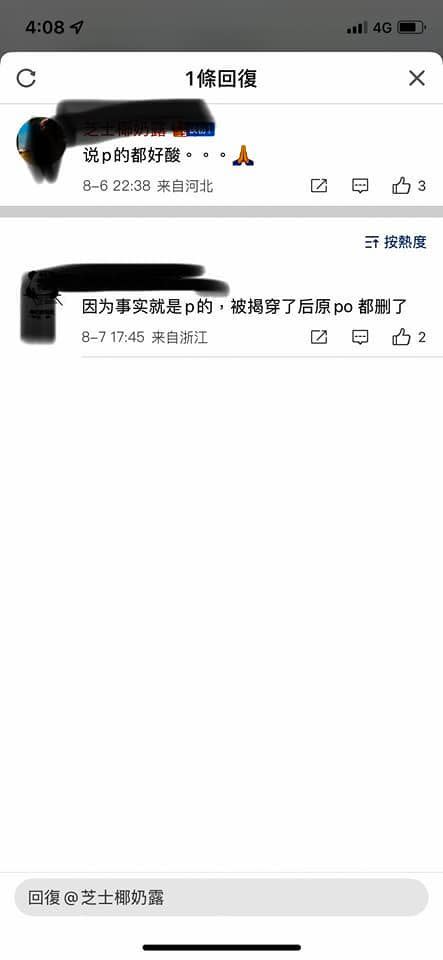 圖片翻攝自 臉書粉專「老照片bot」