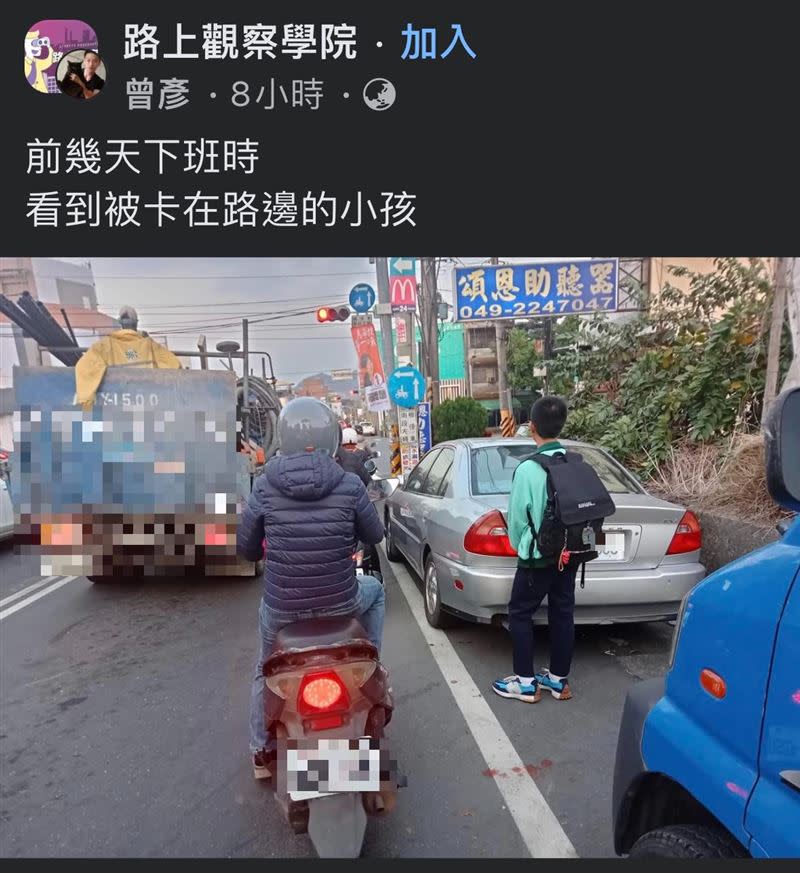 台灣被封為行人地獄，圖中走在路上的同學幾乎已無路可走。（圖／翻攝自臉書粉專路上觀察學院）