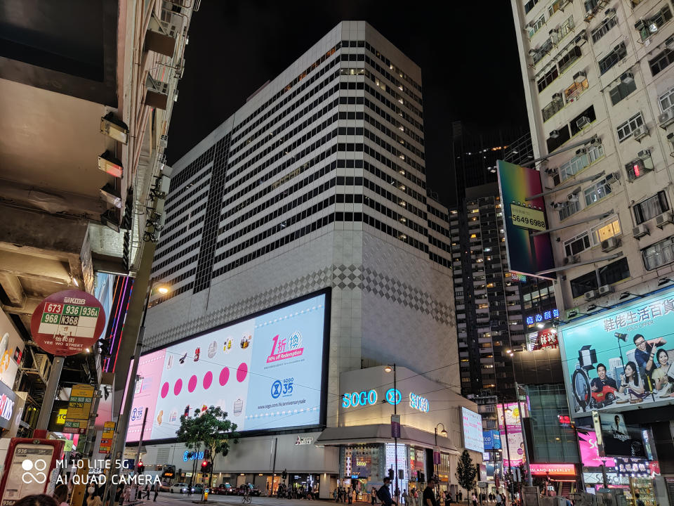 小米 10 Lite 5G 實拍範例——夜景模式