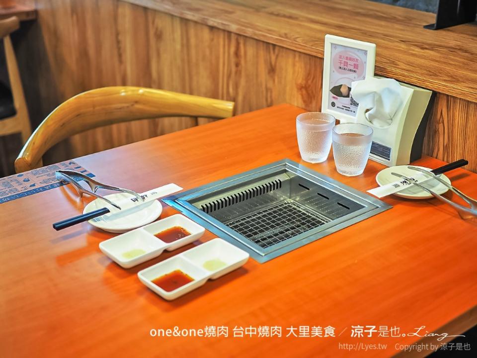 台中大里「one&one燒肉」