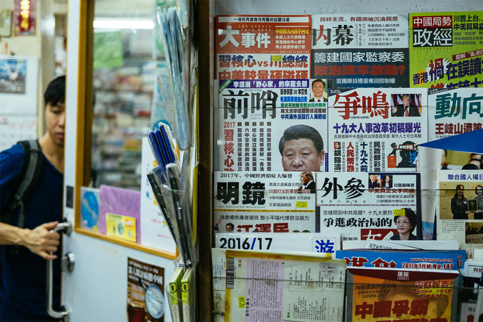 田園書屋的書架上擺放著《爭鳴》、《動向》等政論雜誌。