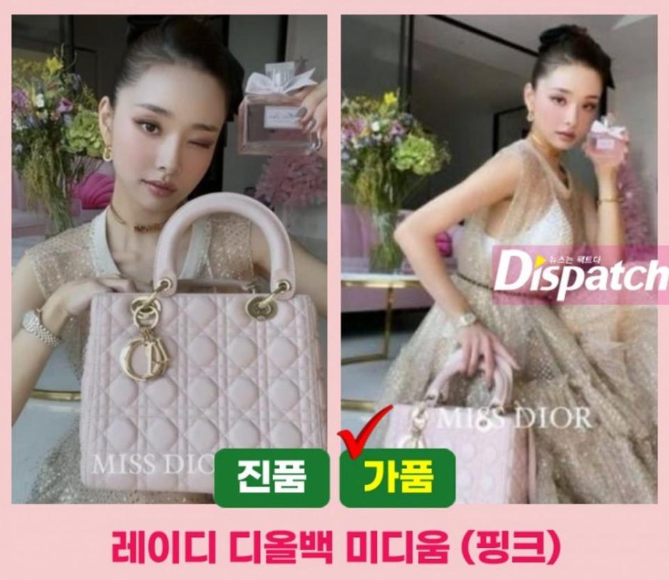 宋智雅在Dior香水廣告中手持的Lady Dior手袋亦是假貨，她承認手袋在路邊店購入，明知是假貨亦在廣告及公眾面前手提，感到慚愧。 圖片來源：Dispatch