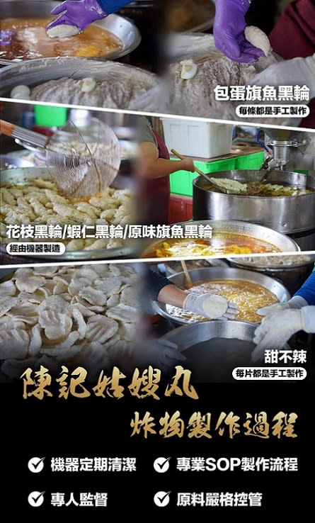 興達港觀光漁市知名美食消費者「氣炸」！