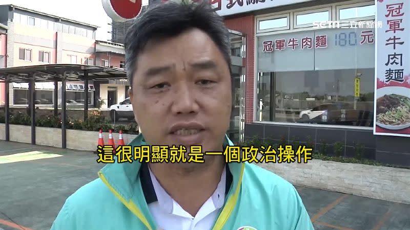 雲林縣議員邱世文認為此事與政治操作有關。