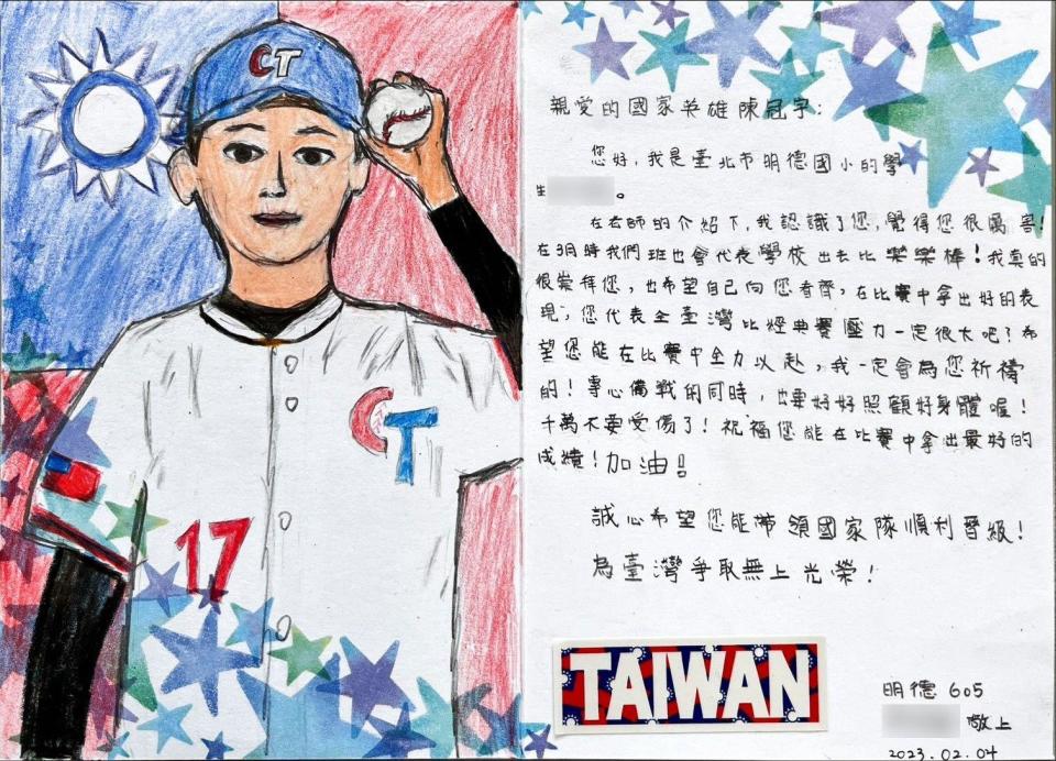 小學生寫卡片為中華隊選手加油。（圖／Home Run Taiwan授權提供）