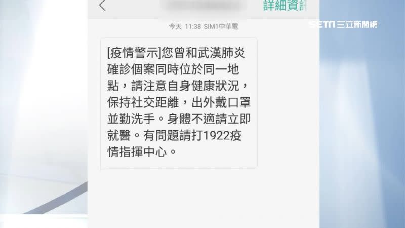 疾管署澄清，細胞簡訊個資依規定在存放28日後就全部刪除銷毀。（示意圖／資料照片）