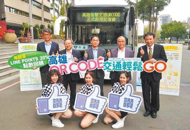 高雄打造智慧交通，全國首創只要手機用Line Pay Money(一卡通乘車碼QR CODE) 嗶一下就能付費搭乘。（劉宥廷攝）