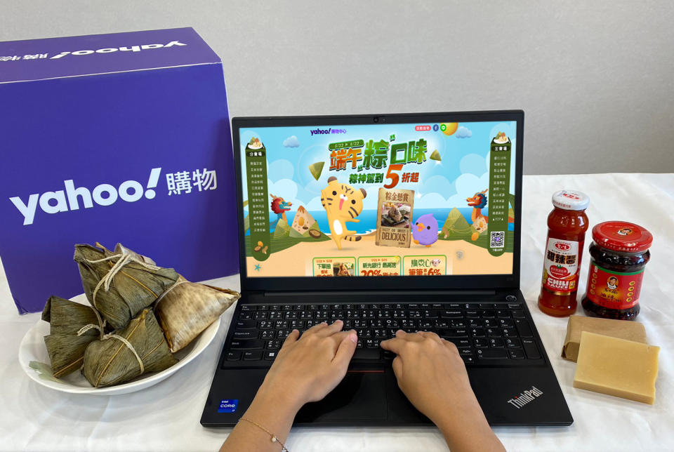 Yahoo奇摩購物中心即日起至6月22日推出端午粽口味粽神駕到活動，精選名店及傳統好味粽子禮盒優惠5折起。
