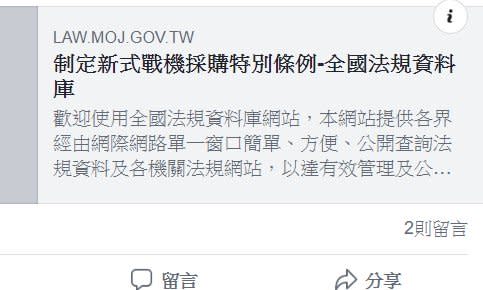 陳麗玲／兩岸關係、軍購議題燒腦！