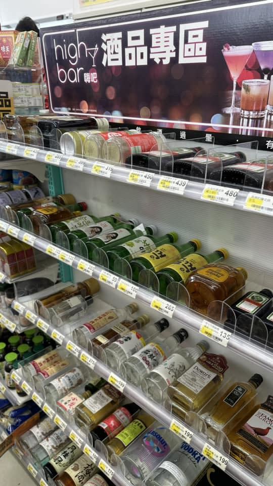 原PO發現全部玻璃罐裝飲品被強制「躺平」。（圖／翻攝自「路上觀察學院」臉書）