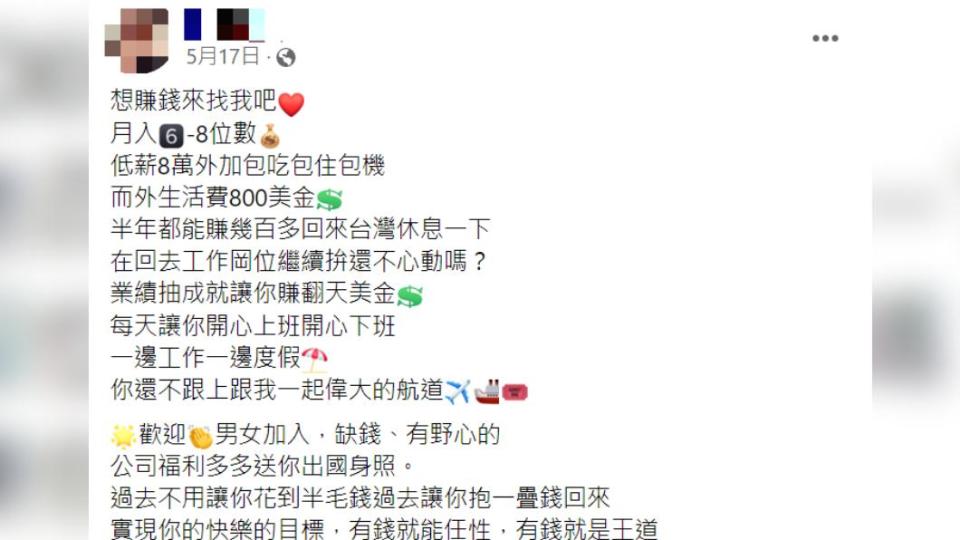 林女臉書被肉搜。（圖／翻攝自當事人臉書）