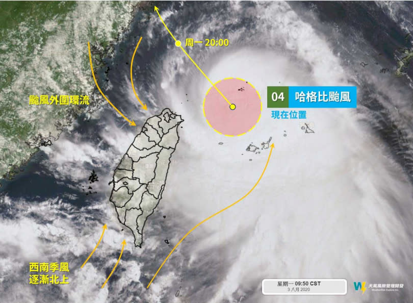 （圖／翻攝自臉書／天氣風險 WeatherRisk）