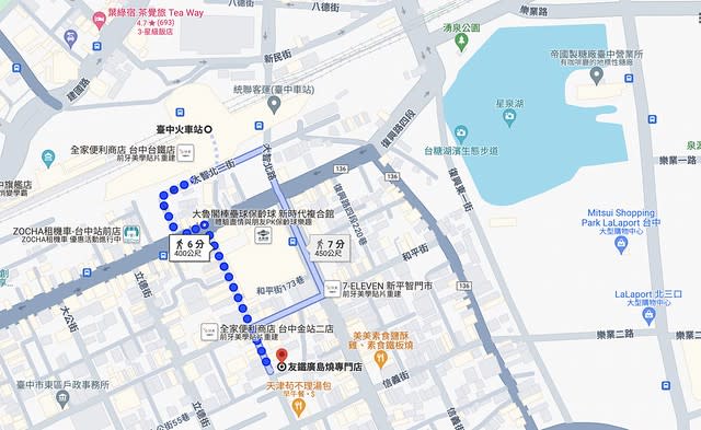 台中｜友鐵廣島燒專門店