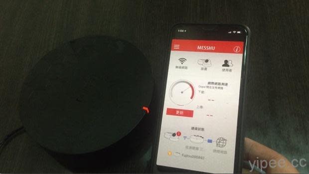 【心得分享】Fujitsu MESSHU RT500 網狀無線路由器-開箱體驗