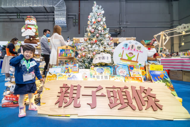 <span>上屆兒童書展的「小小漂書號」深受小朋友及家長歡迎。</span>