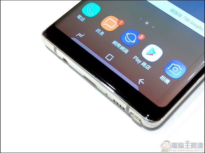 Samsung Galaxy Note8 開箱 、評測、評價 IP68、無線充電、S Pen、景深雙鏡頭幾乎全能的商務旗艦機