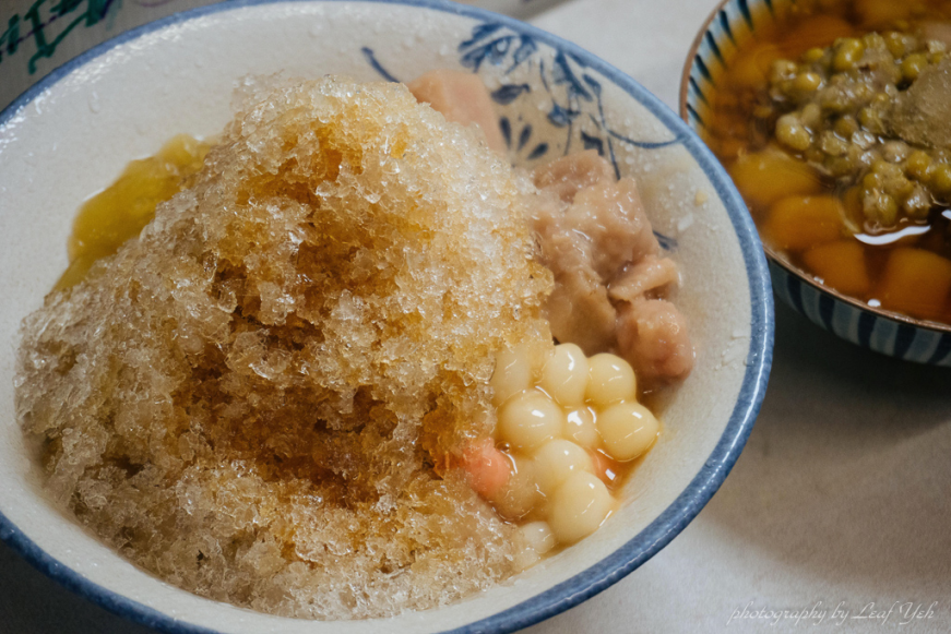 阿明ㄟ豆花,阿明ㄟ豆花菜單,中山站豆花,中山區豆花,豆花中山,中山站紅豆湯,中山站美食,中山站剉冰,中山站冰品甜湯,中山站附近有什麼好吃